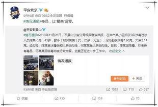 娱乐吃瓜酱中奖,揭秘幕后故事与幕后英雄
