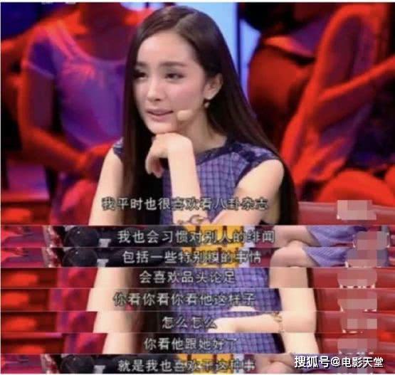 吃瓜娱乐杨幂